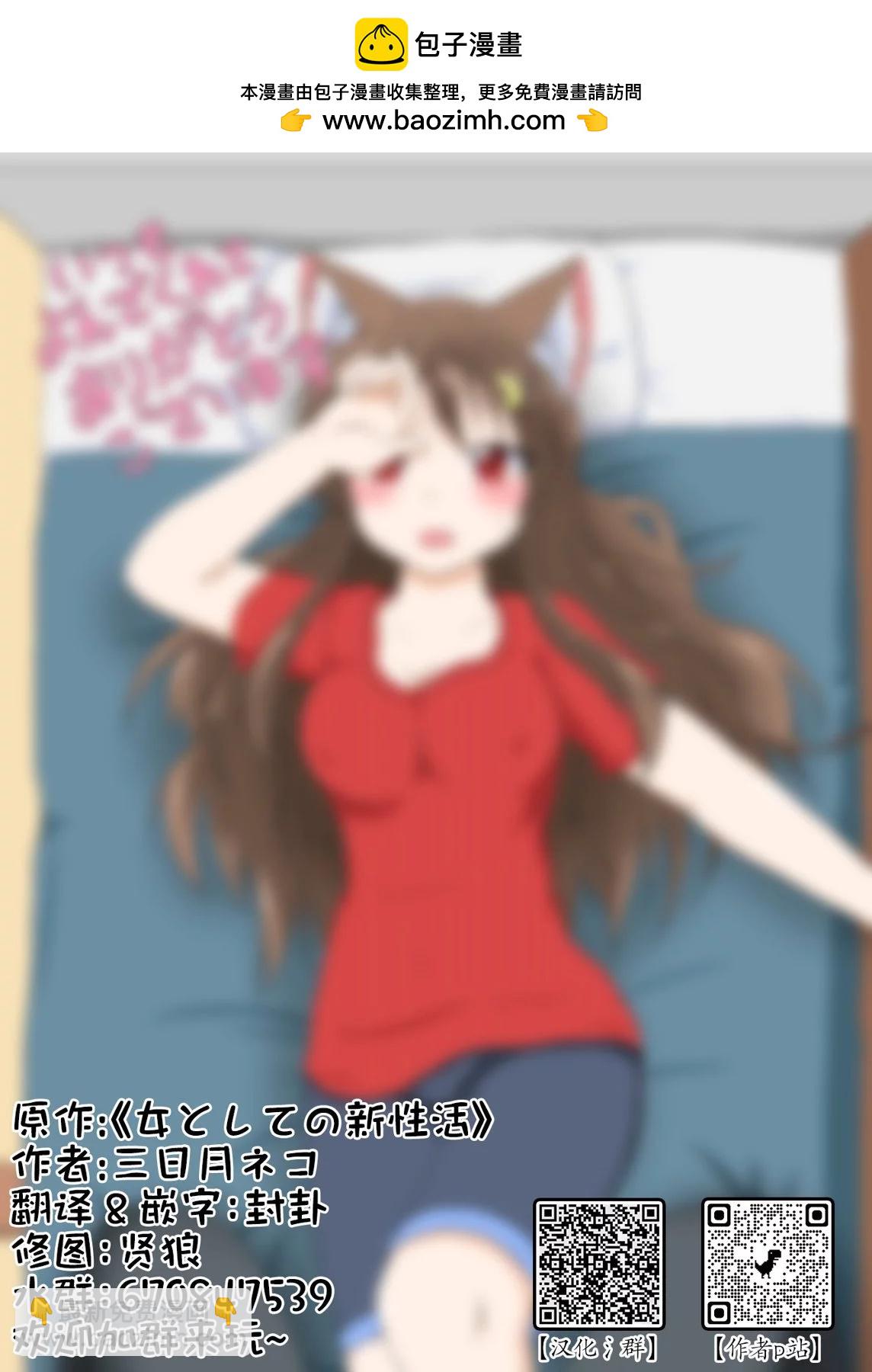 第196-200话5