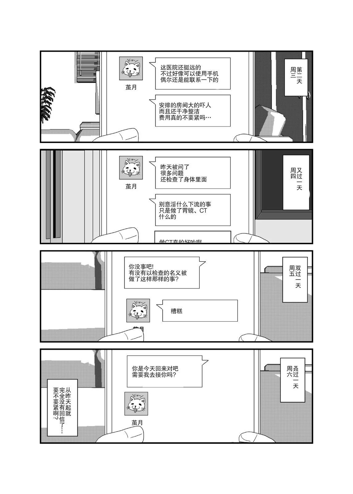 第201-205话0