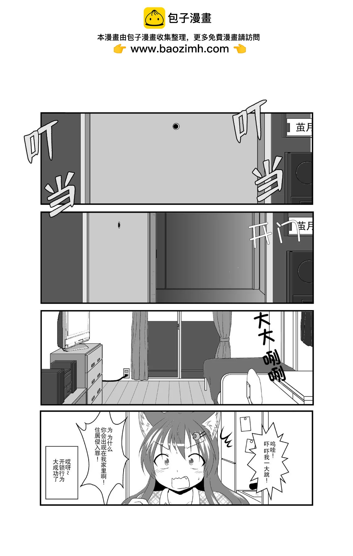 第201-205话1