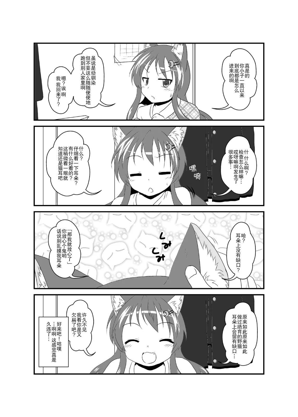 第201-205话2