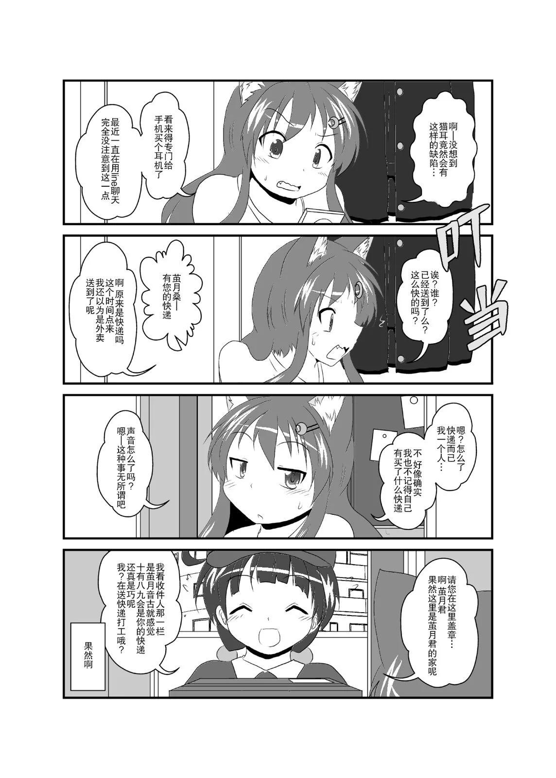 第201-205话5