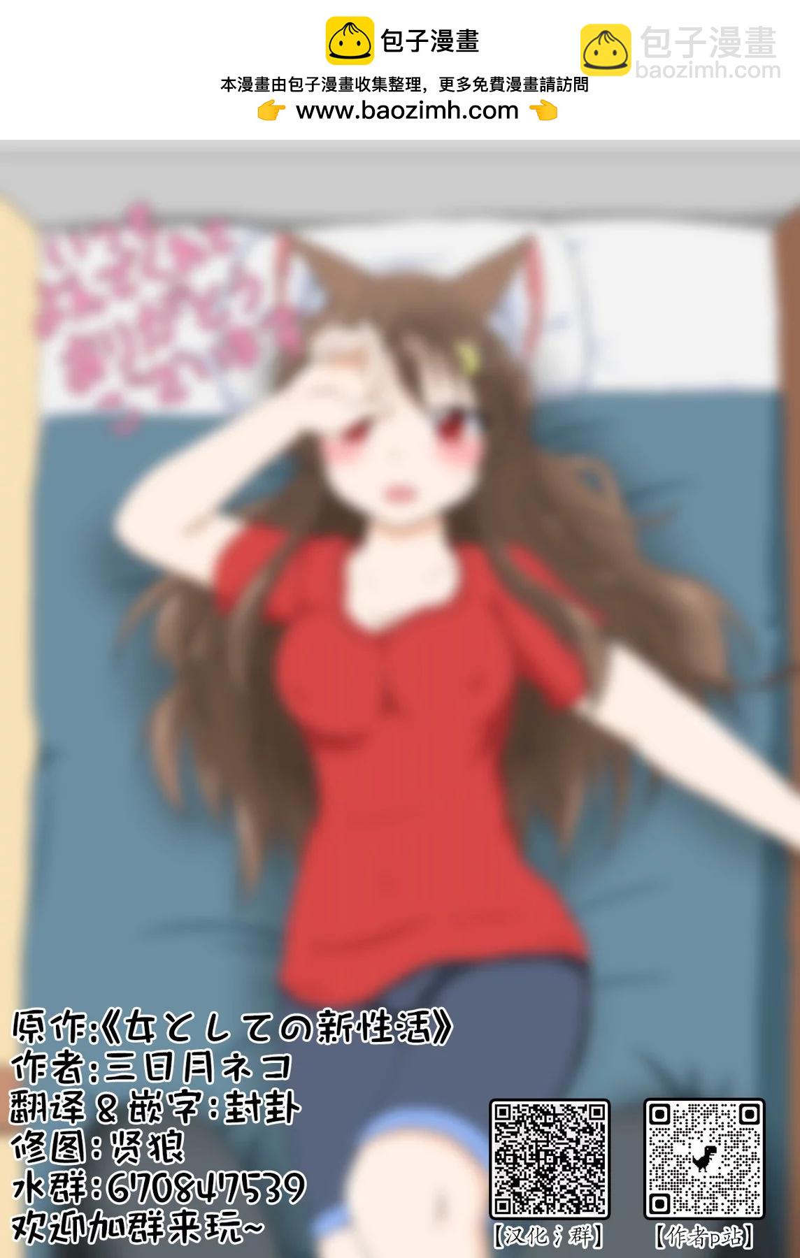 第201-205话6
