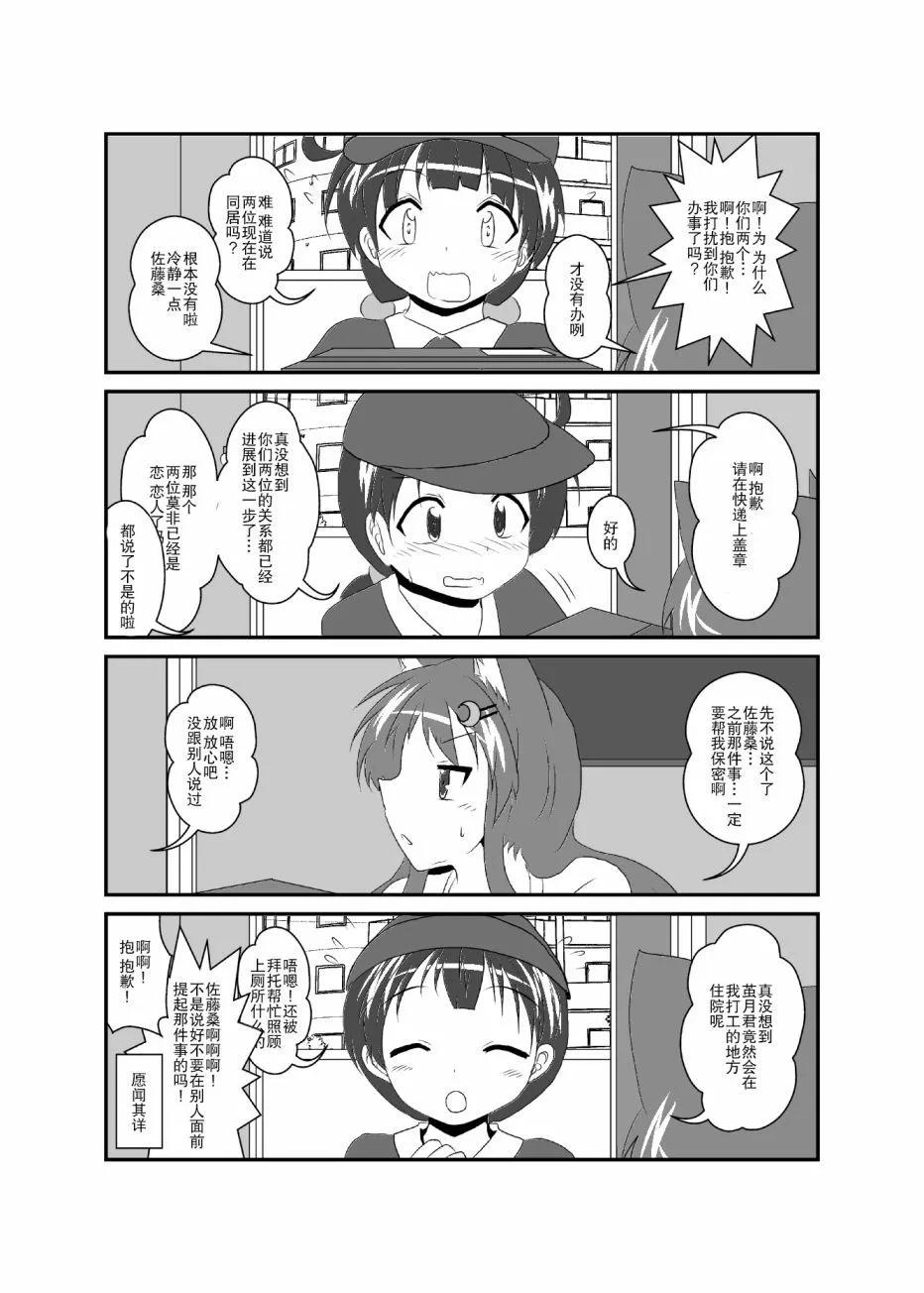 第206-210话0