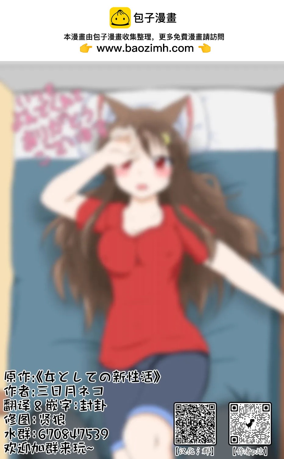 第206-210话5