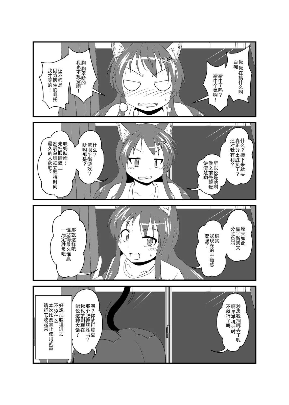 第211-215话0