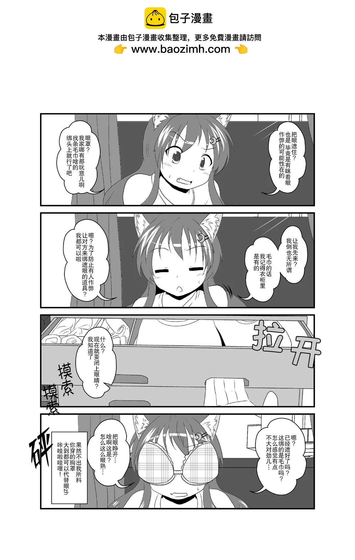 第211-215话1
