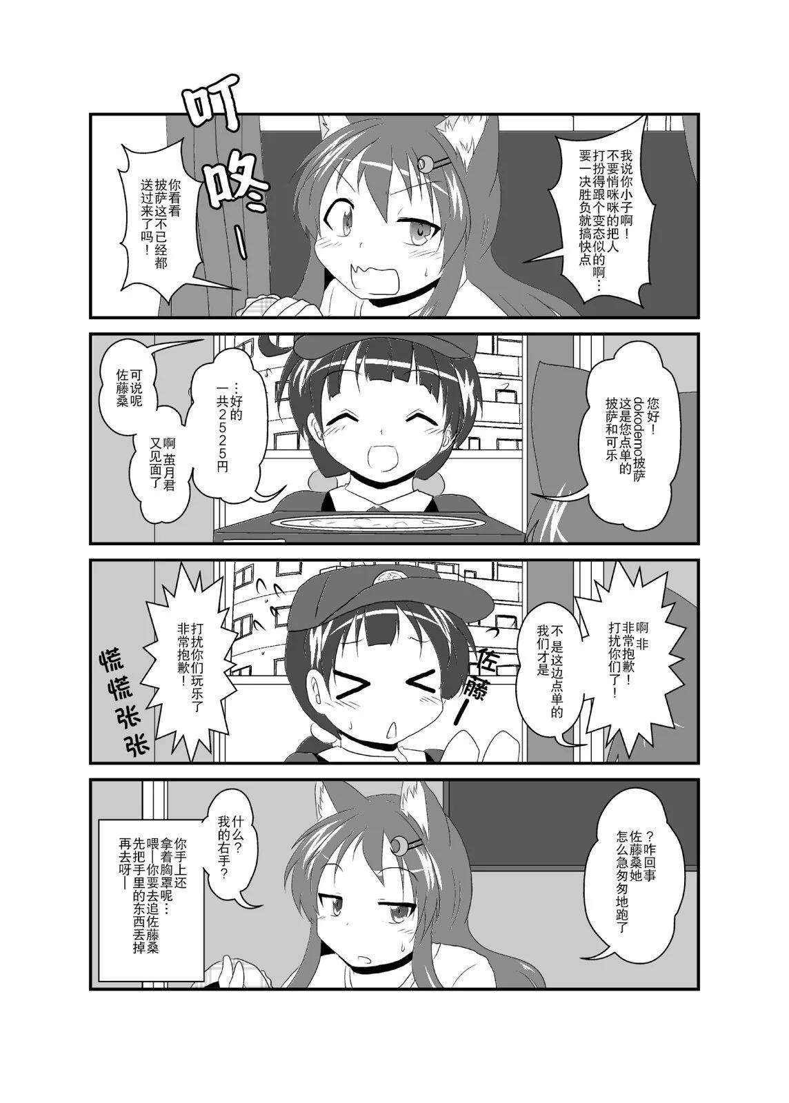 第211-215话2