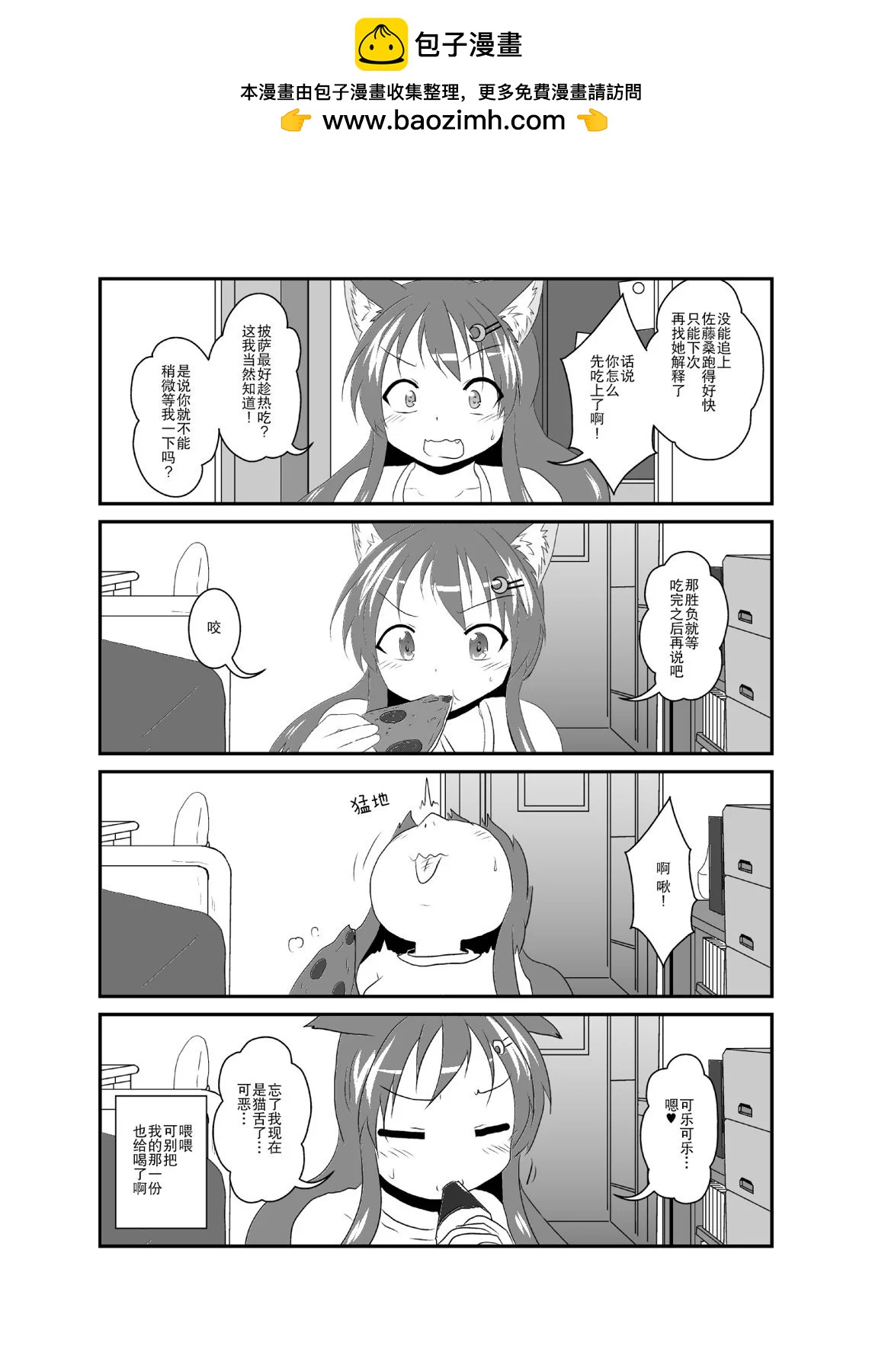 第211-215话3