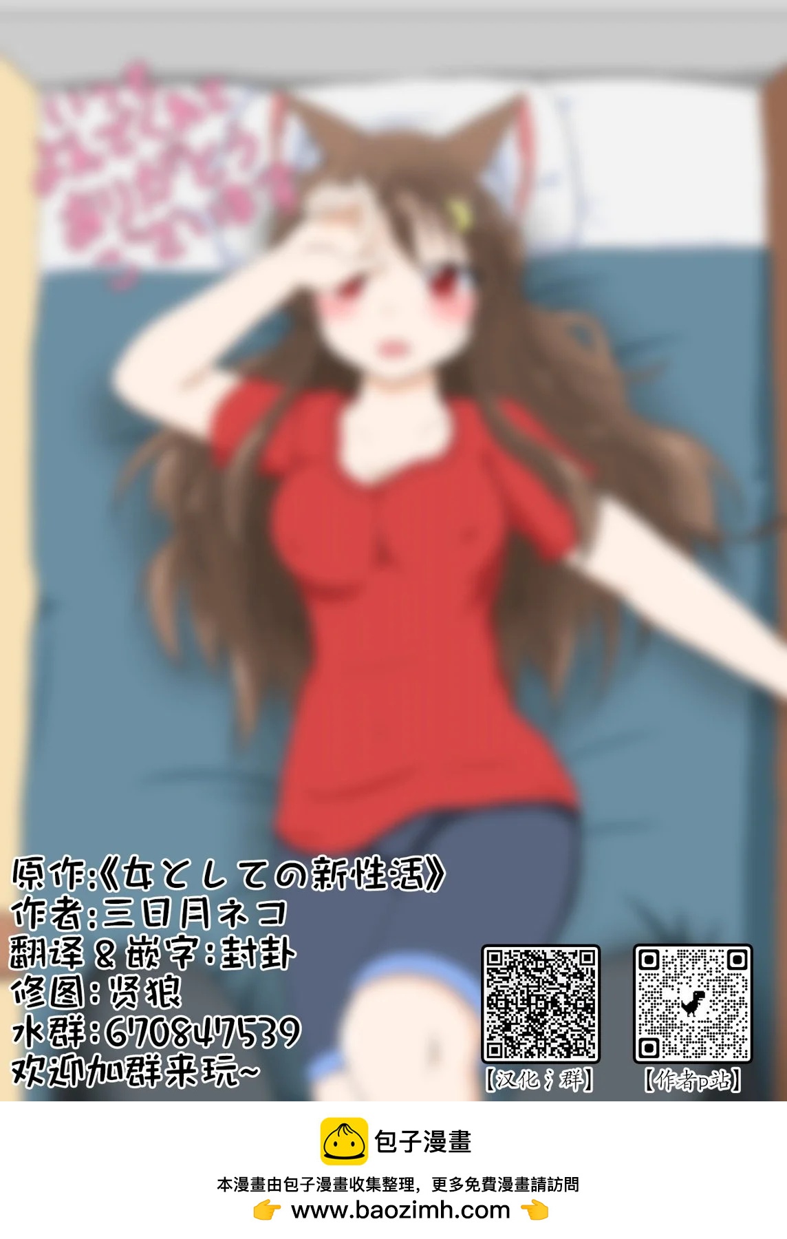 第211-215话5