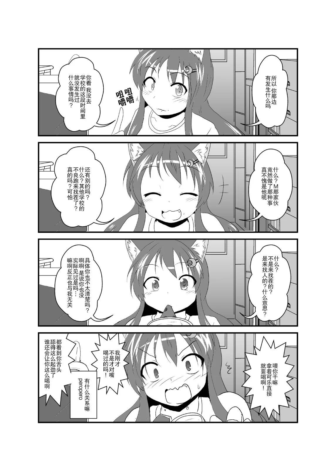 第216-220话0