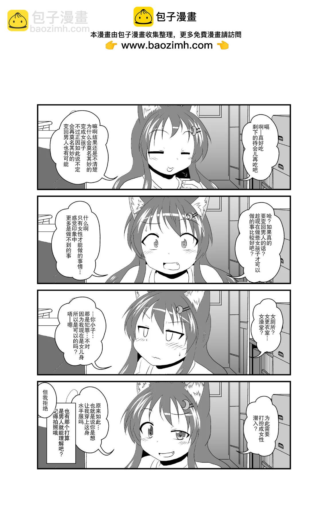 第216-220话1