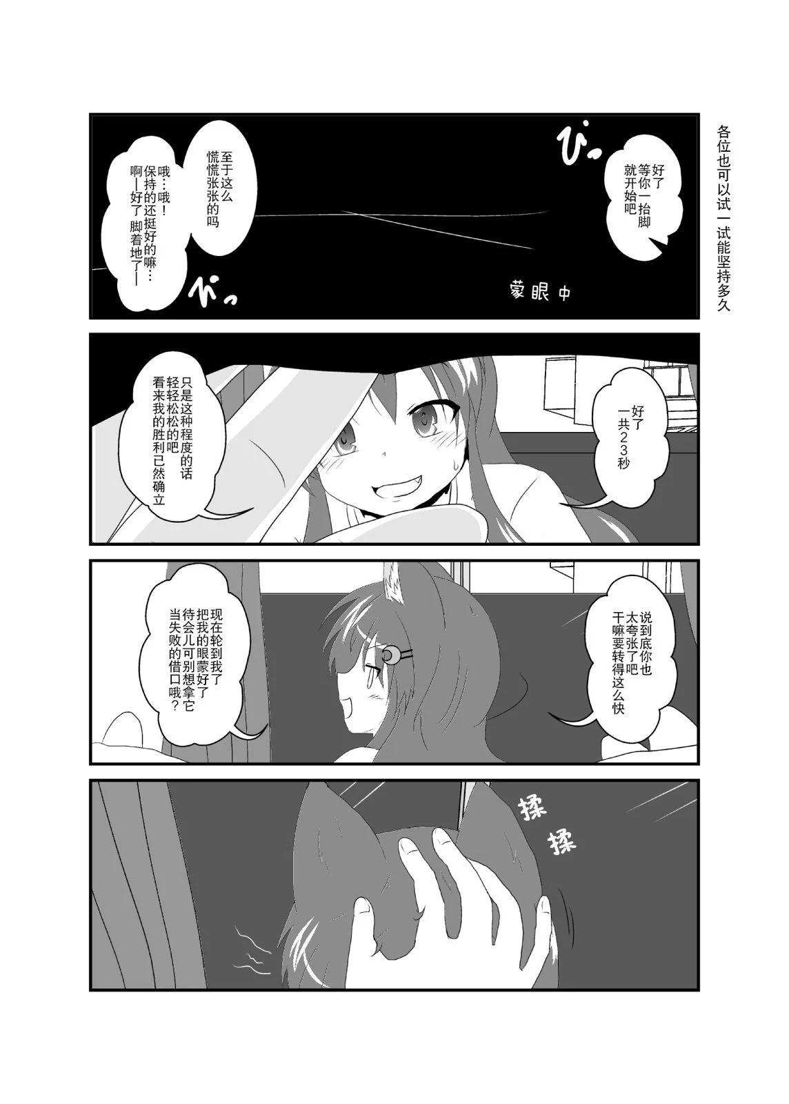 第216-220话3