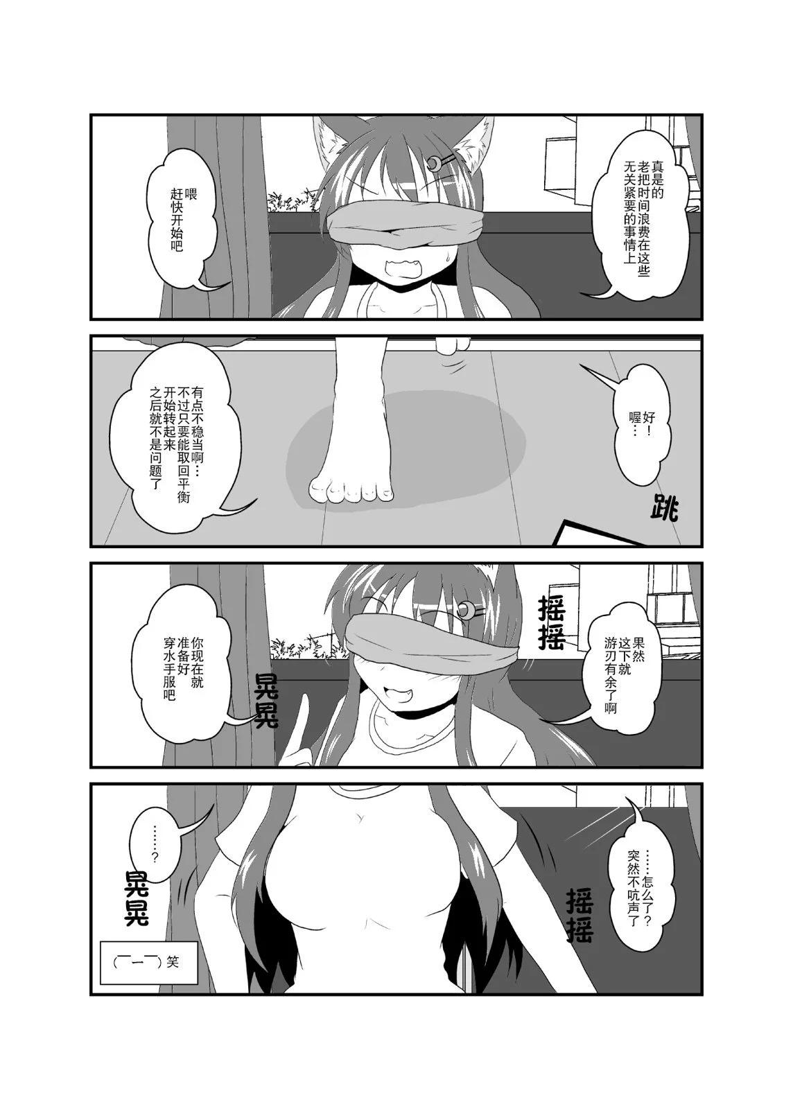 第216-220话5