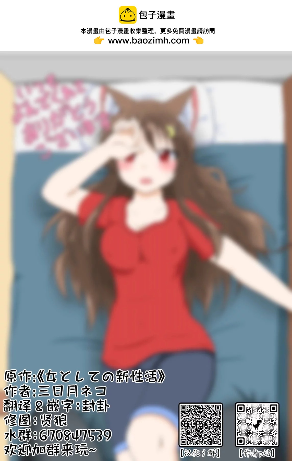 第216-220话7