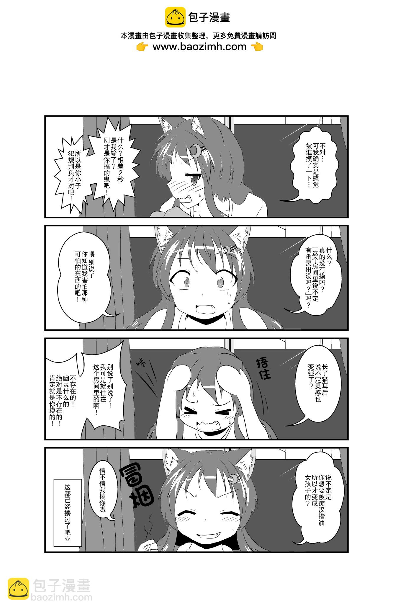 第221-225话1
