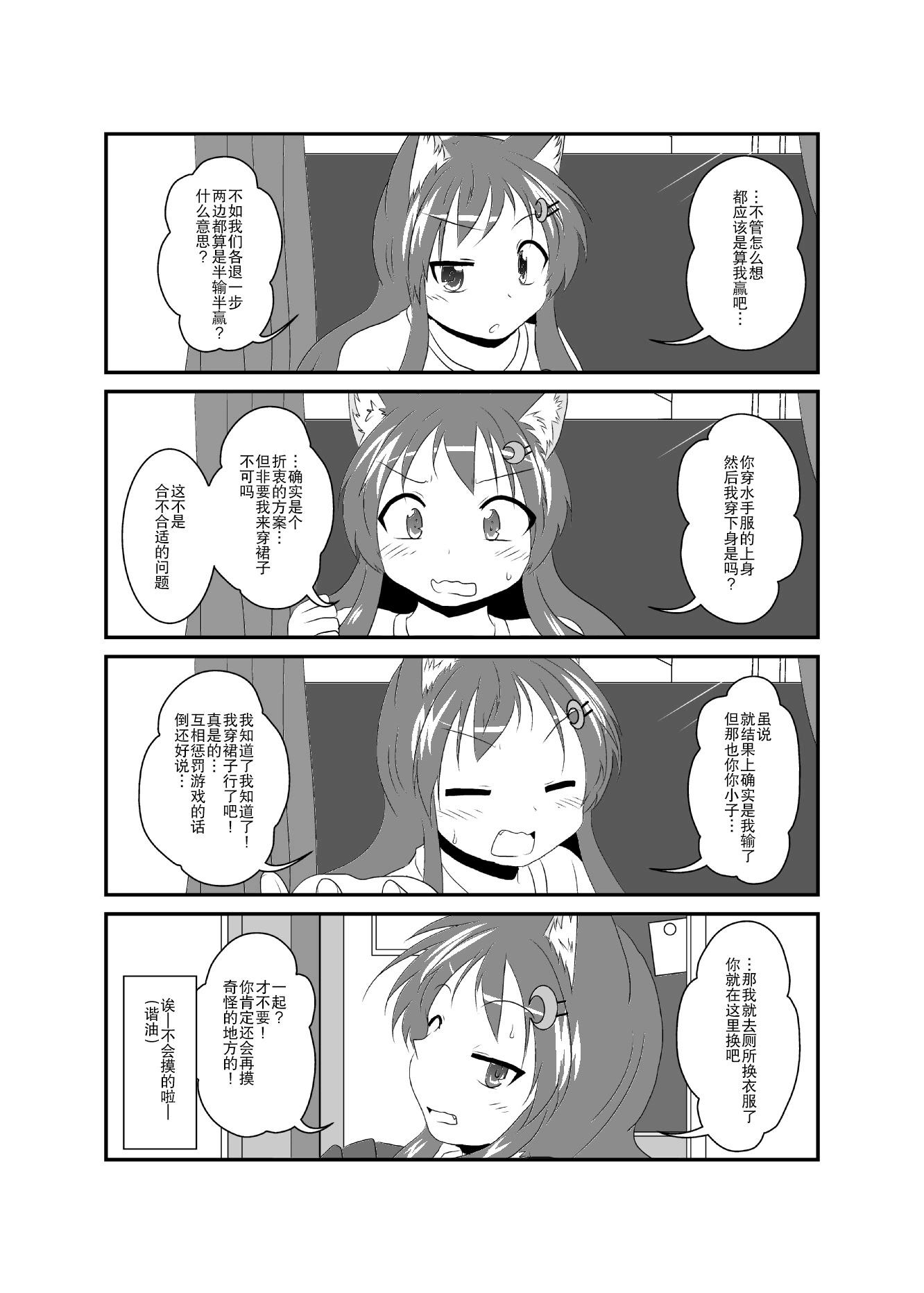 第221-225话2
