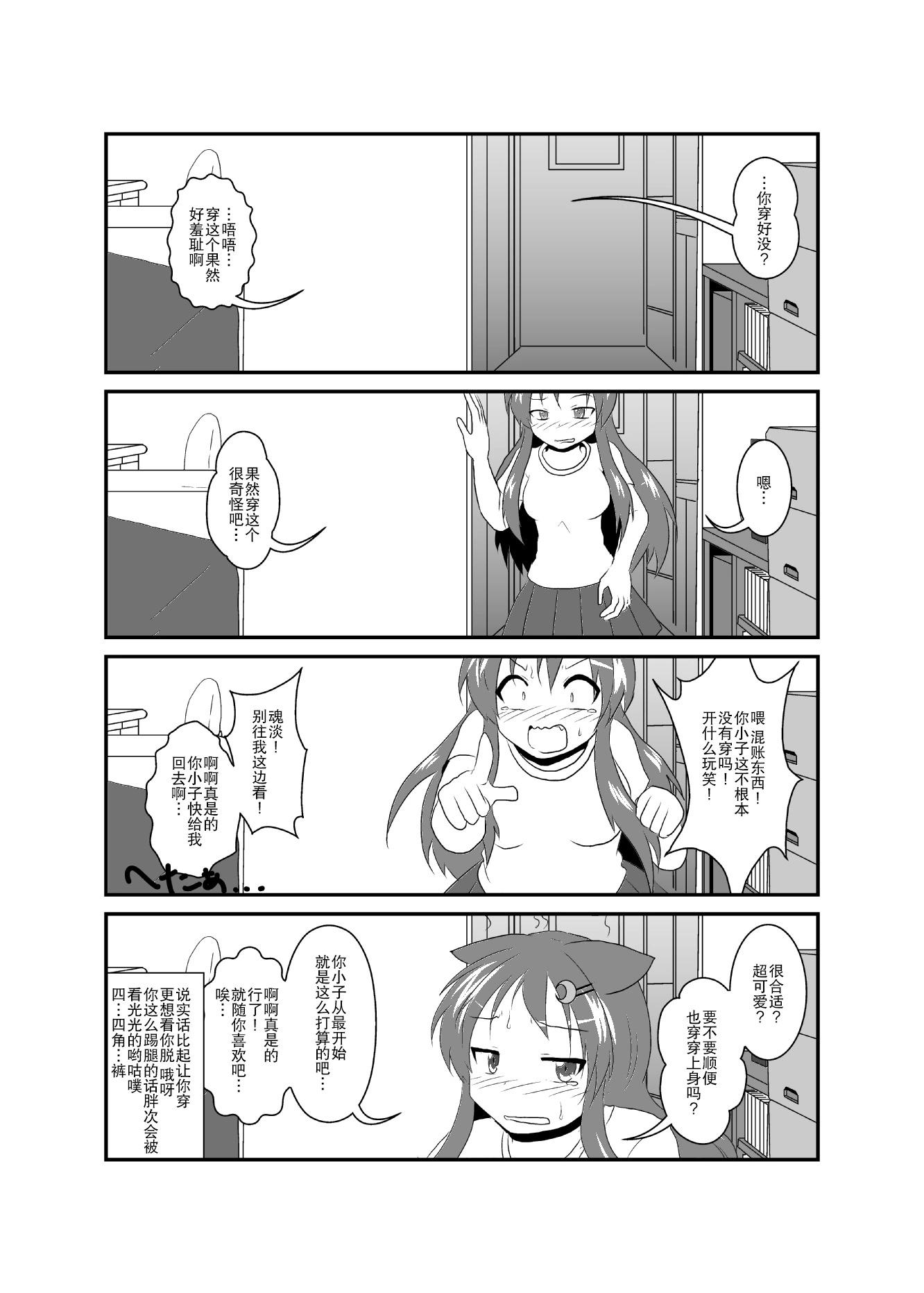 第221-225话3