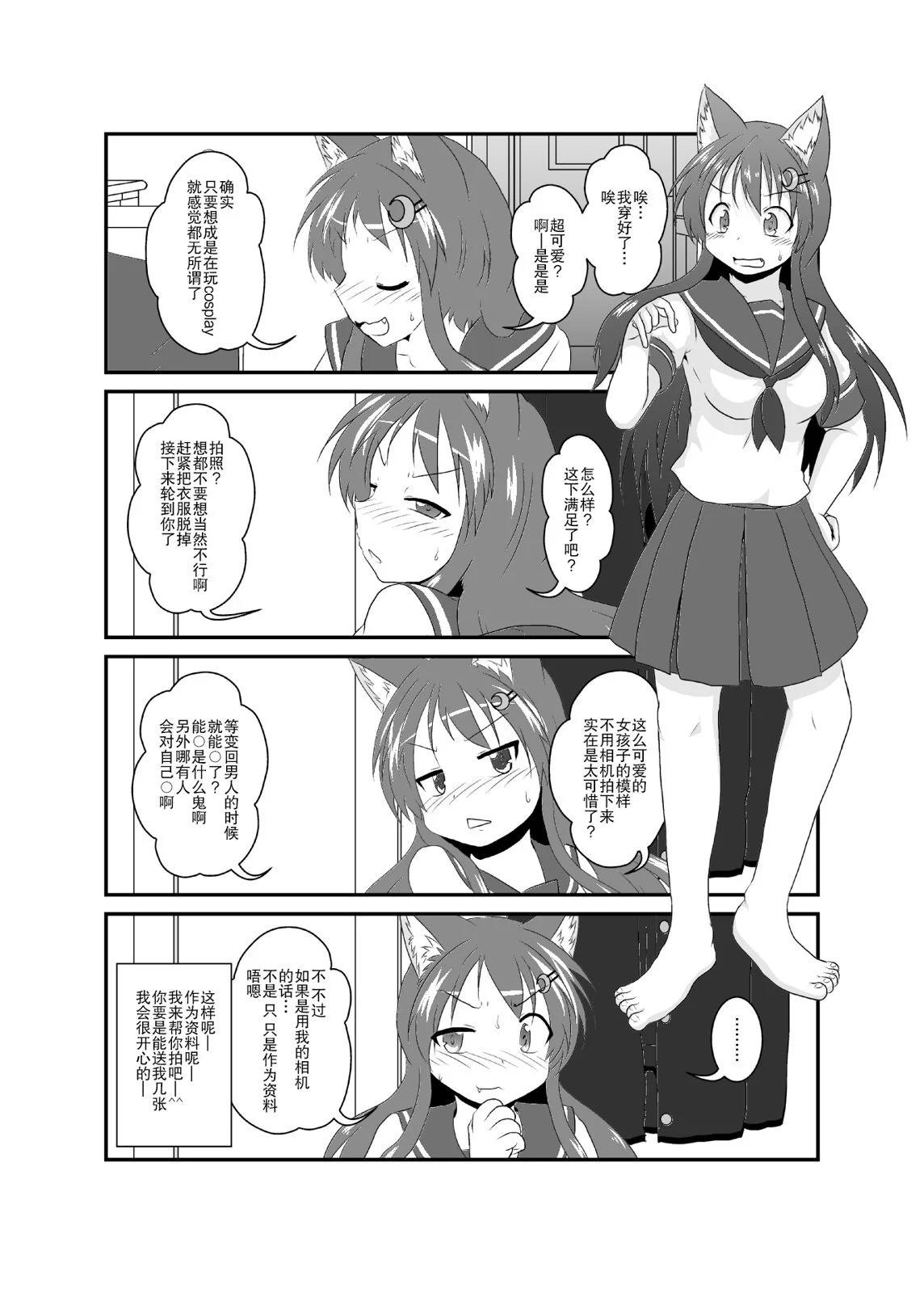 第226-230话2