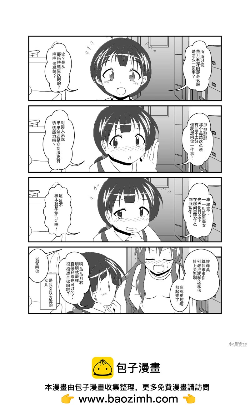 第232话0