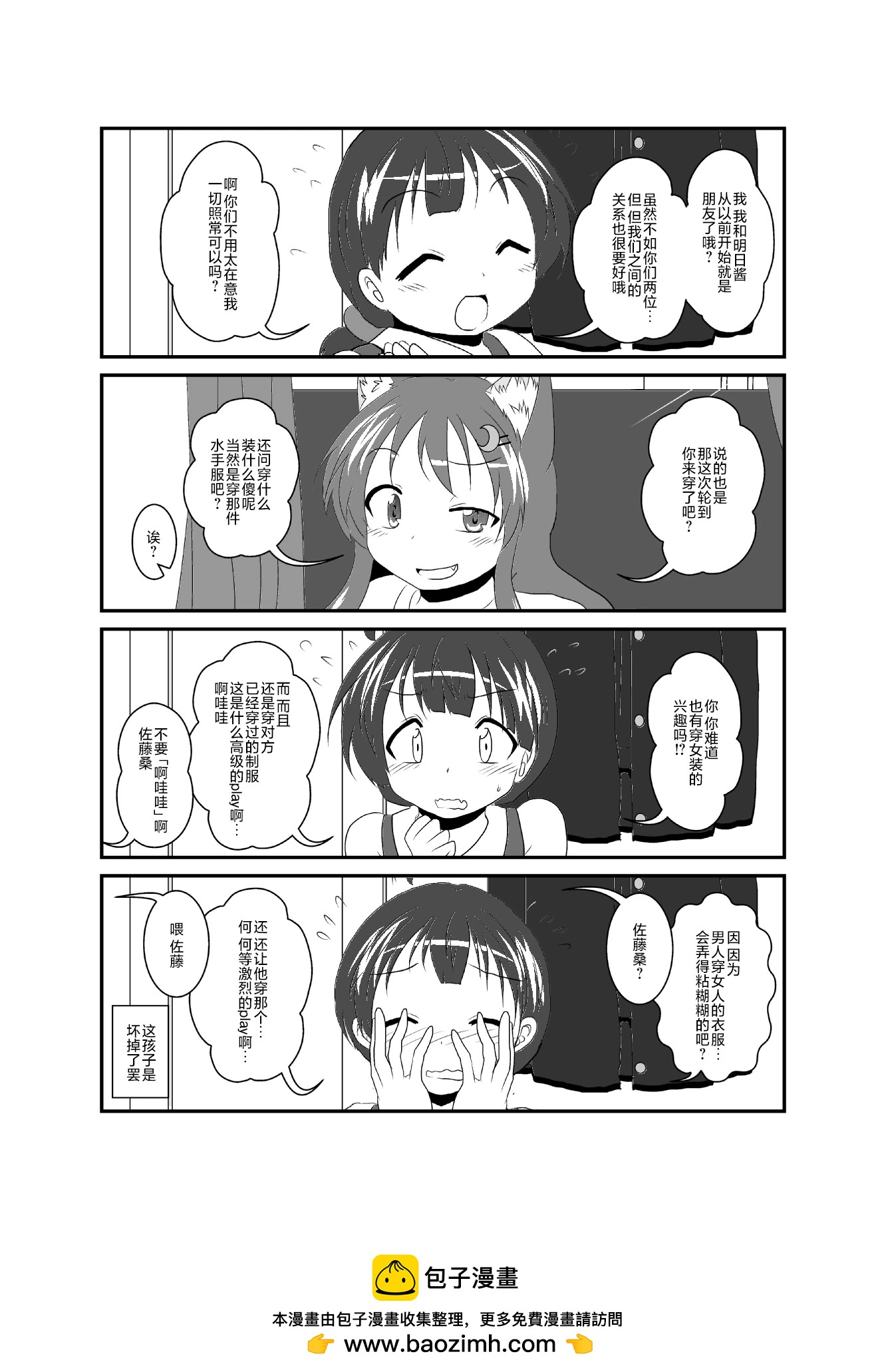 第234话0