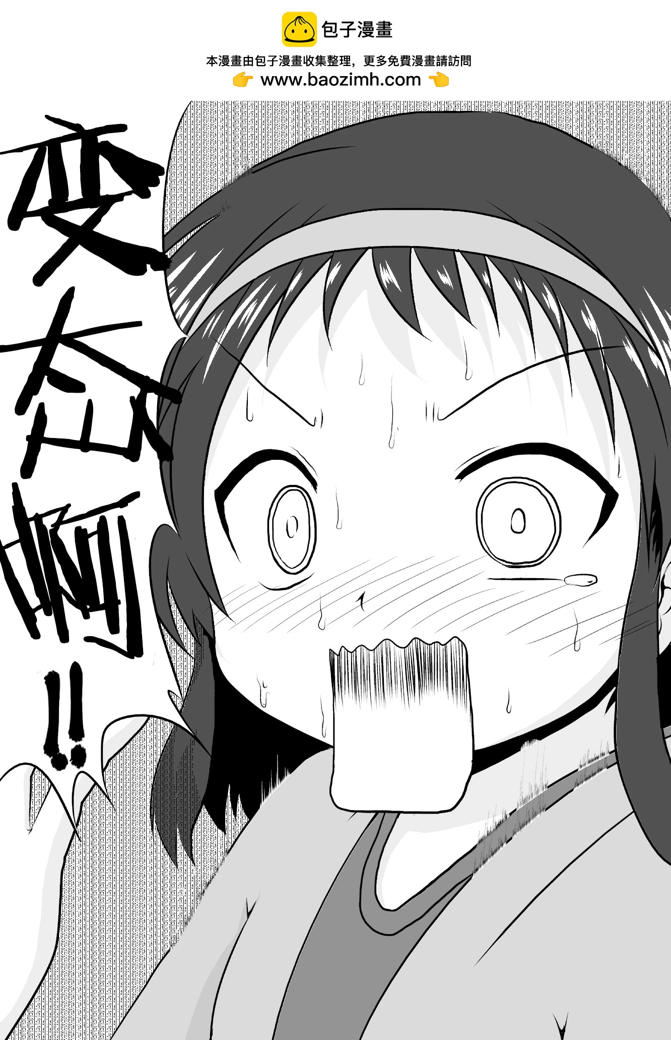 第236话1