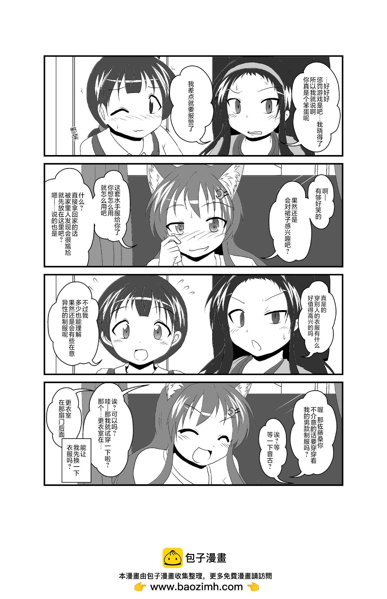 第237话0