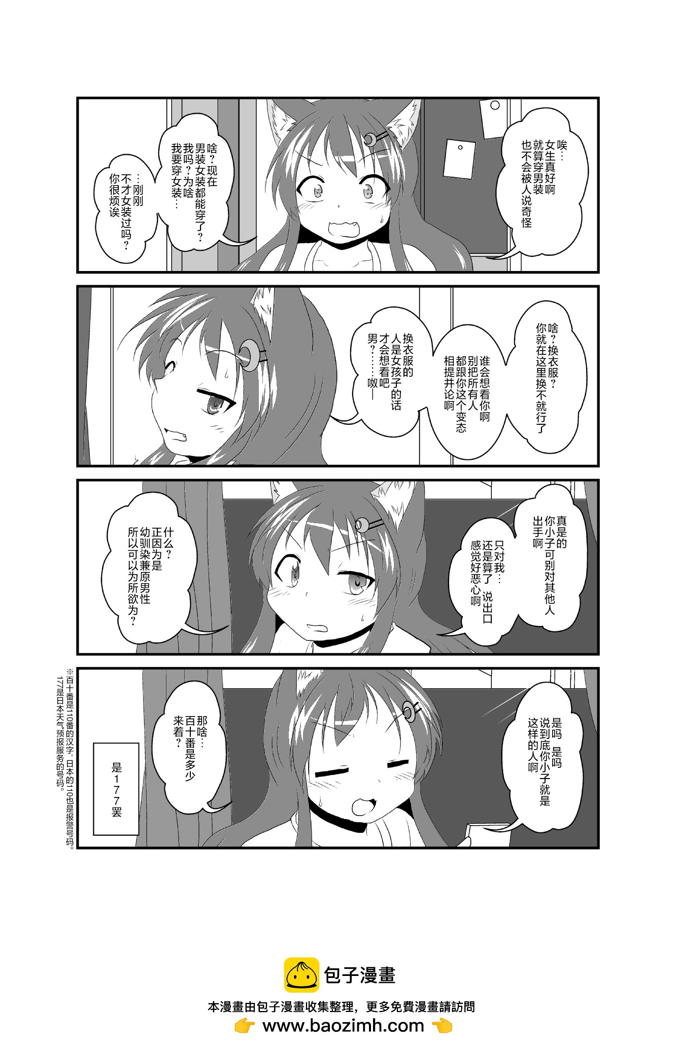 第239话0