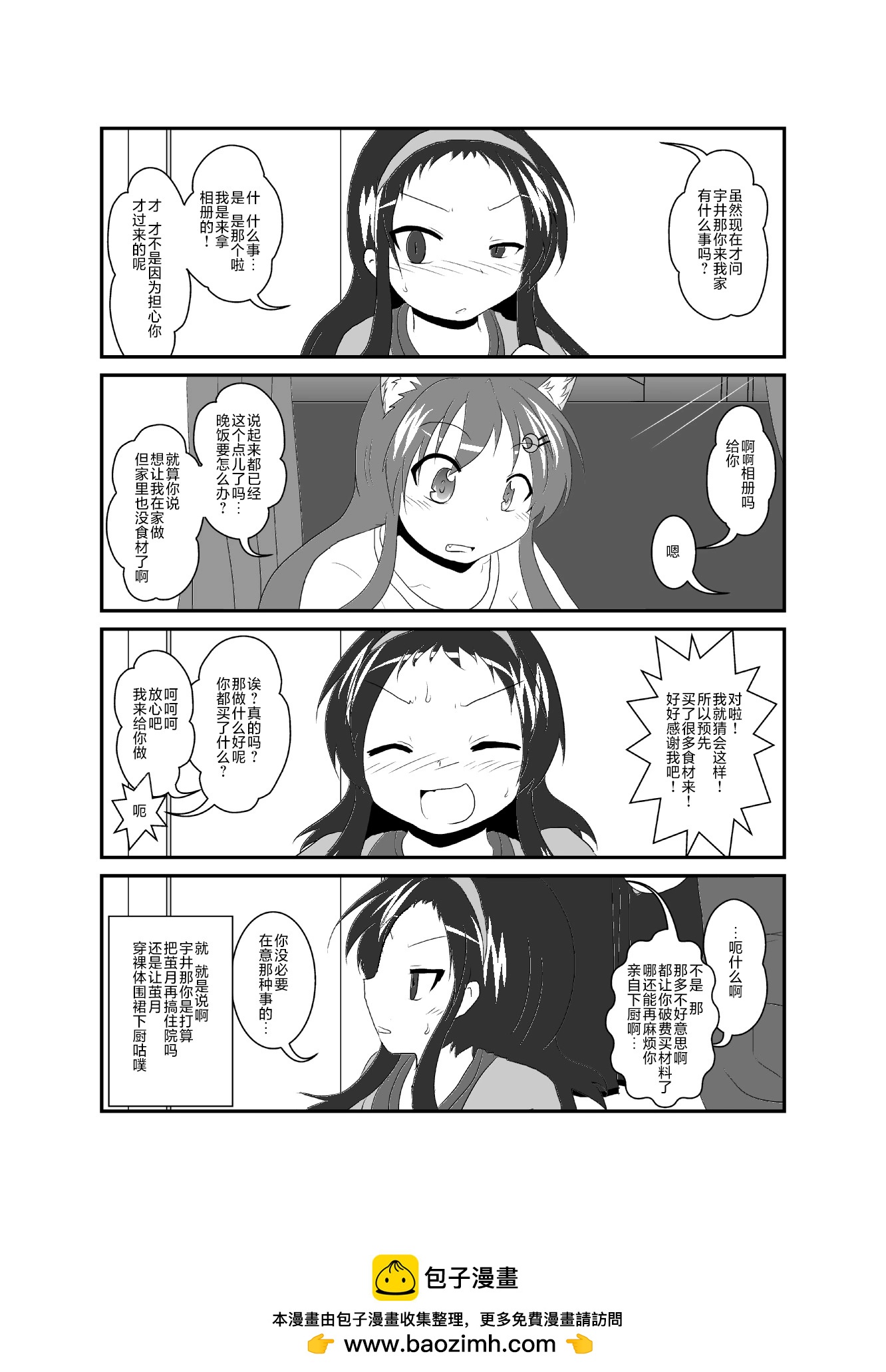 第241话0