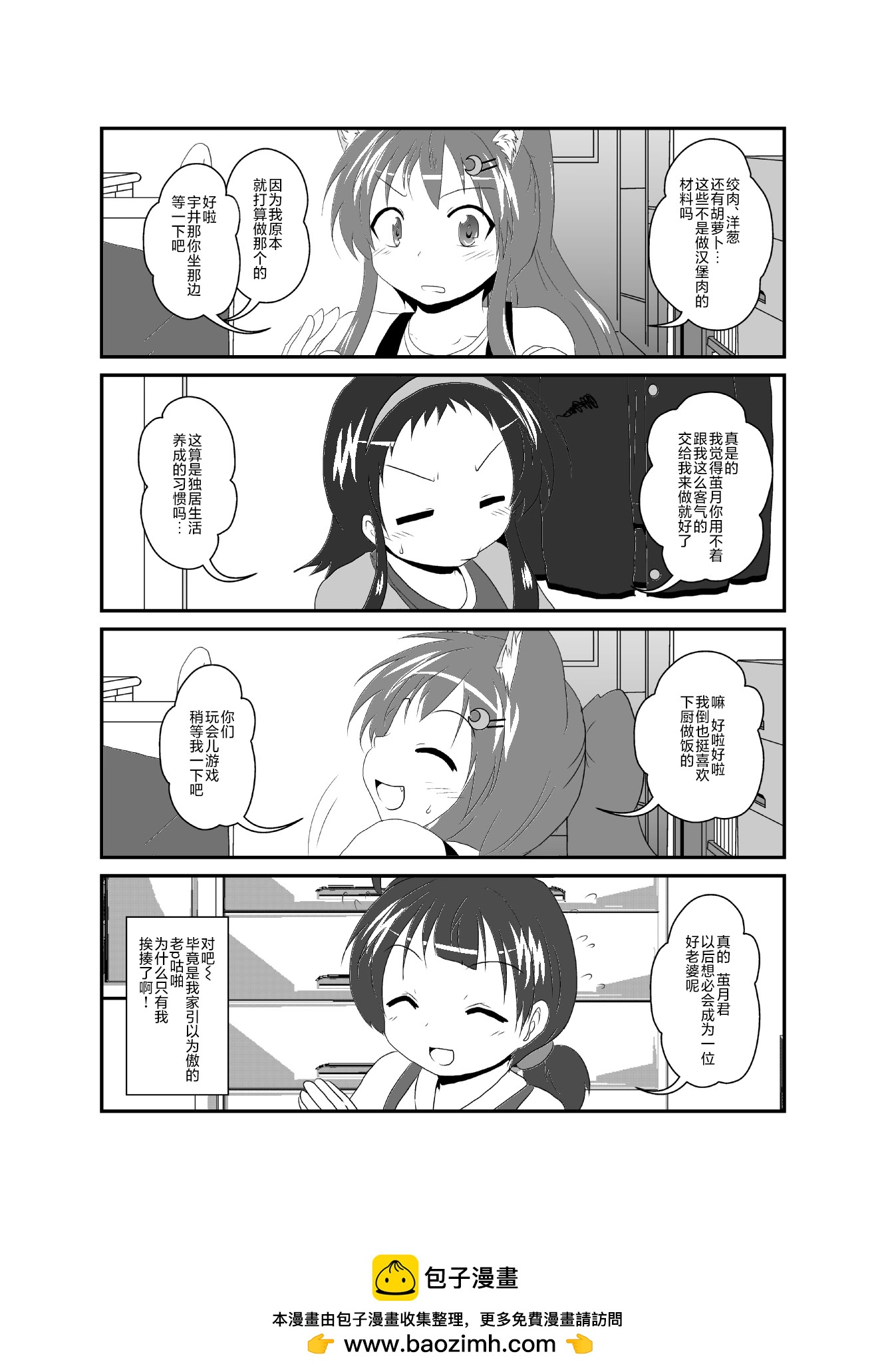 第242话0