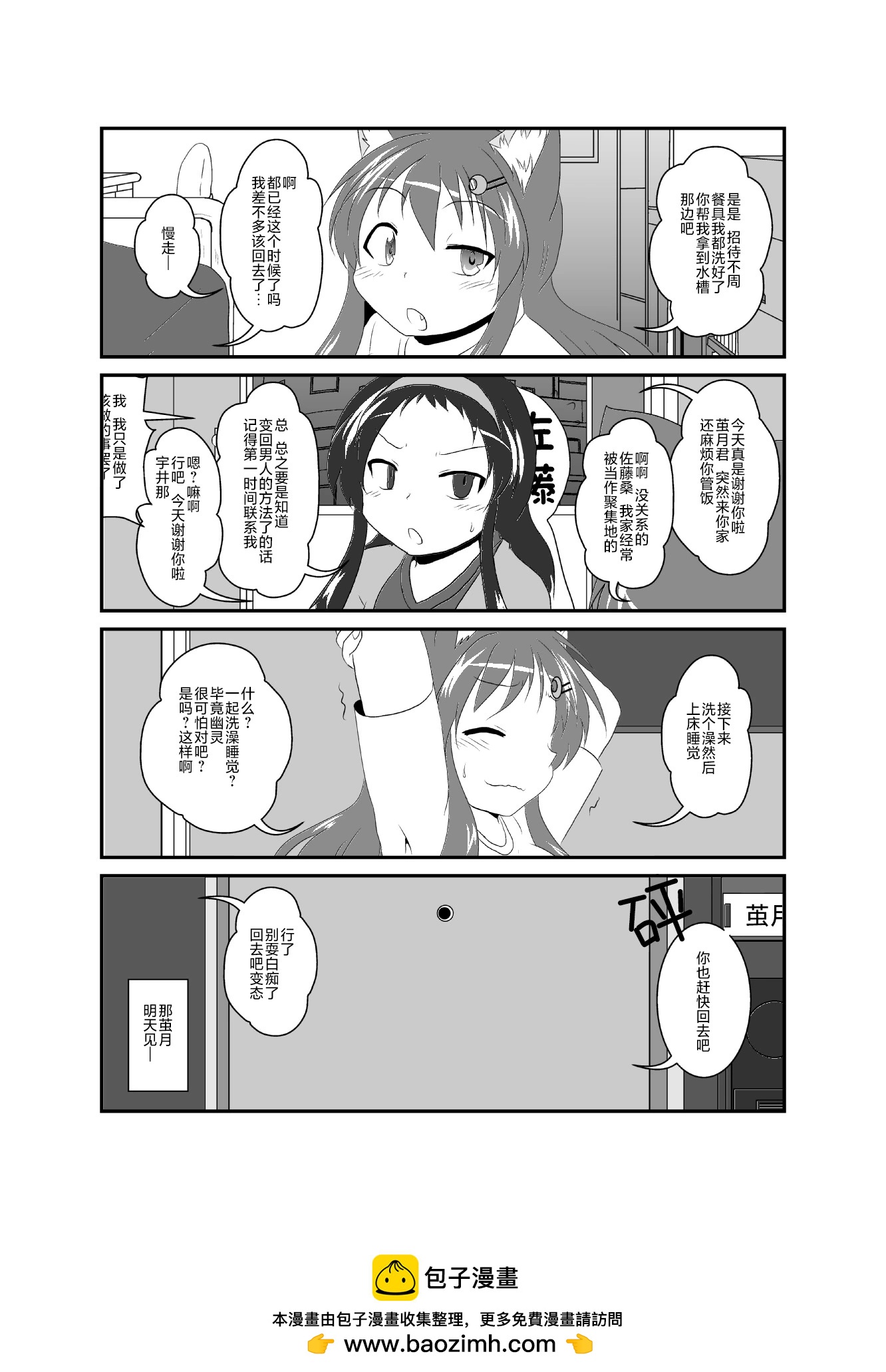 第244话0