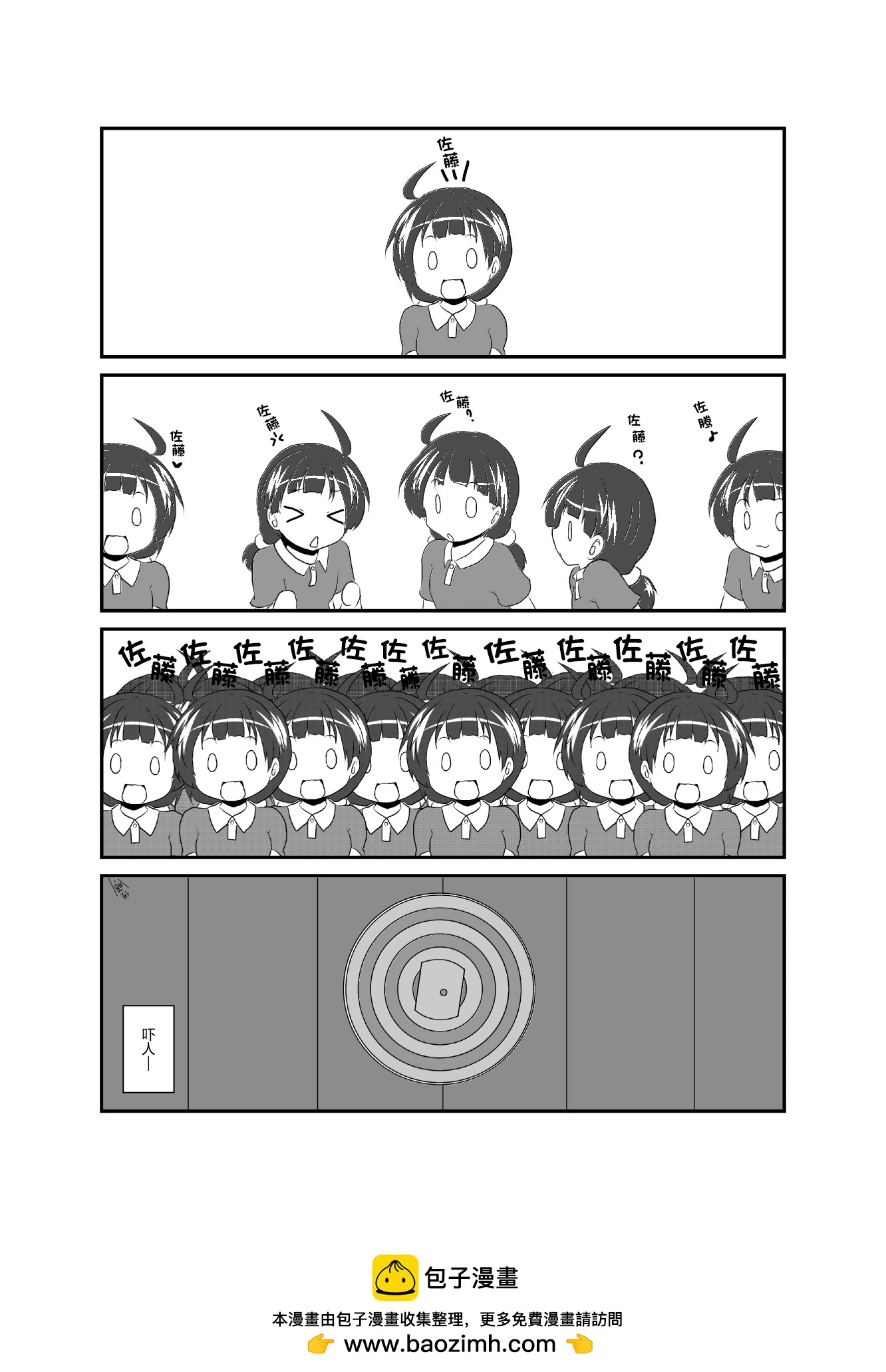 第246话0