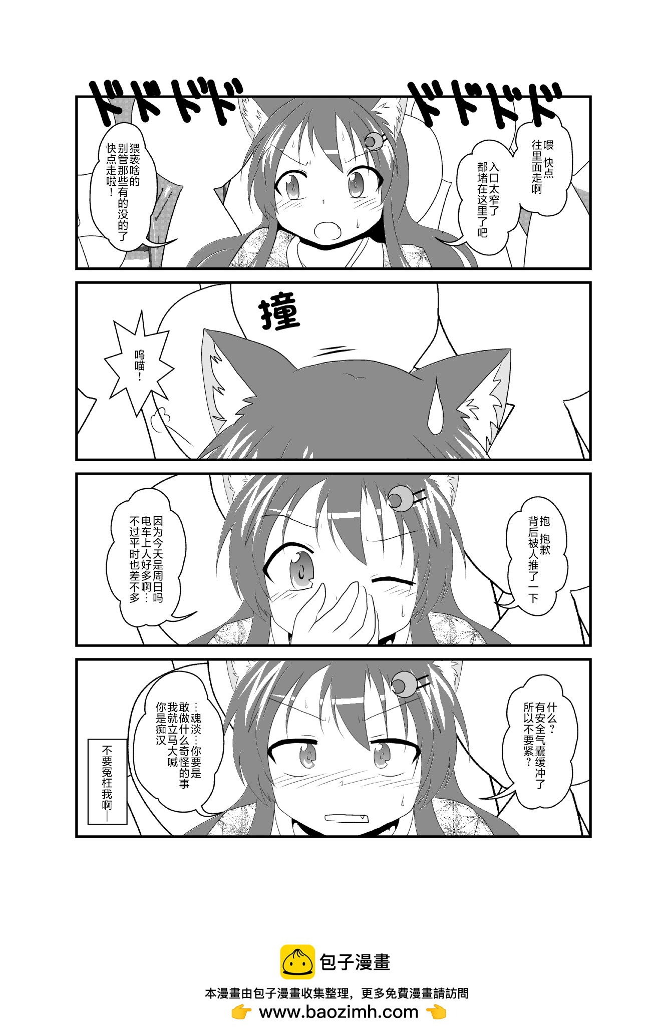 第249话0