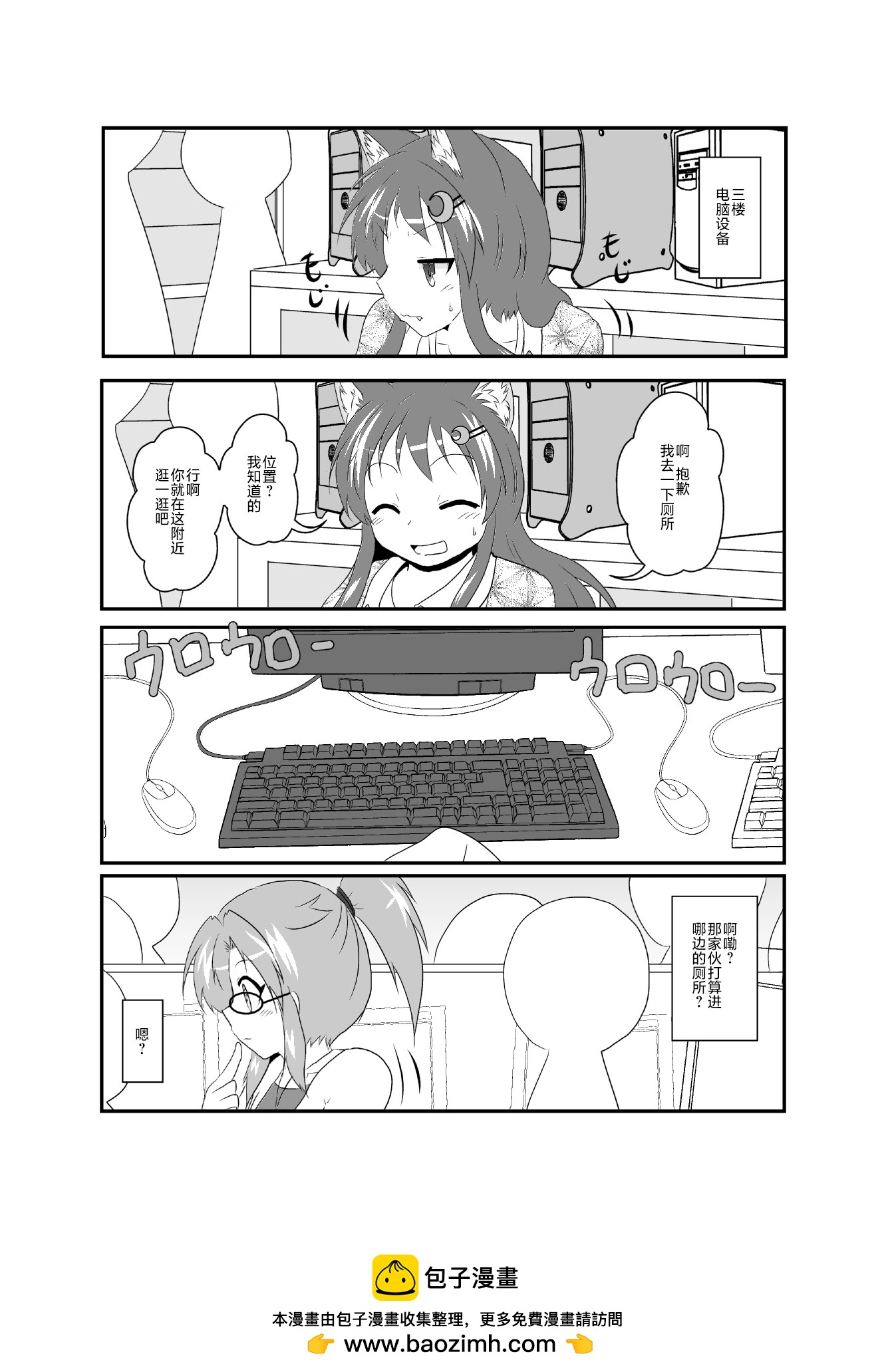 第255话0