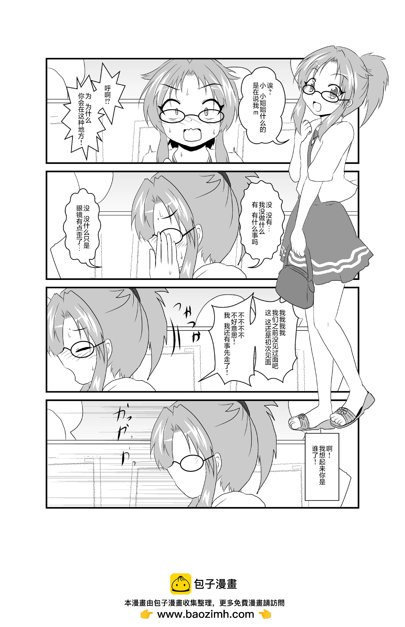 第256话0