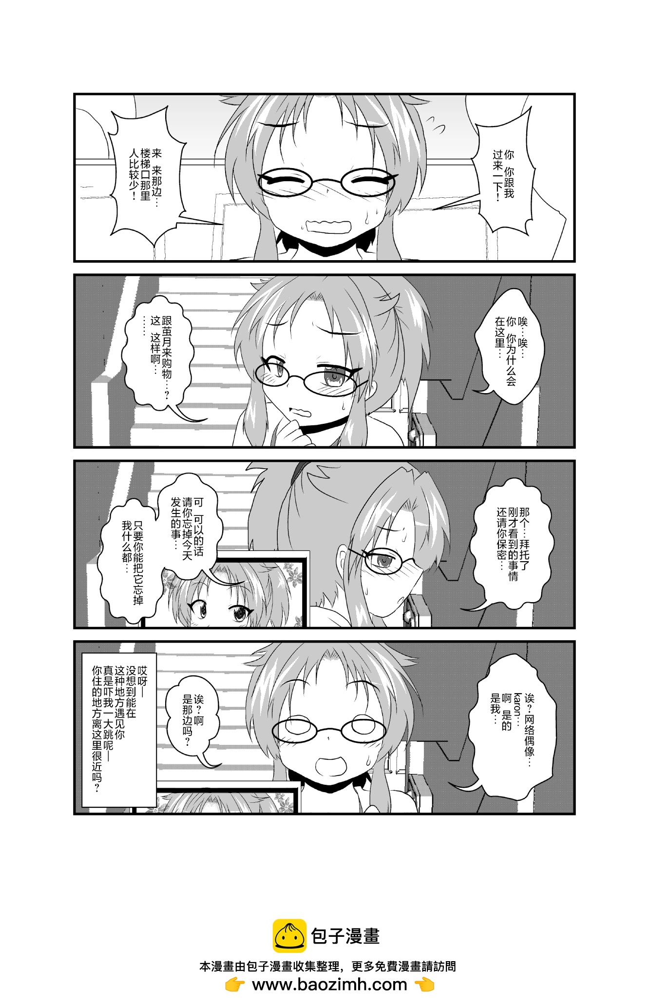 第257话0
