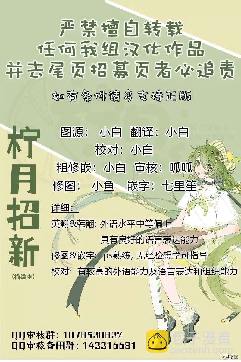 第03话6