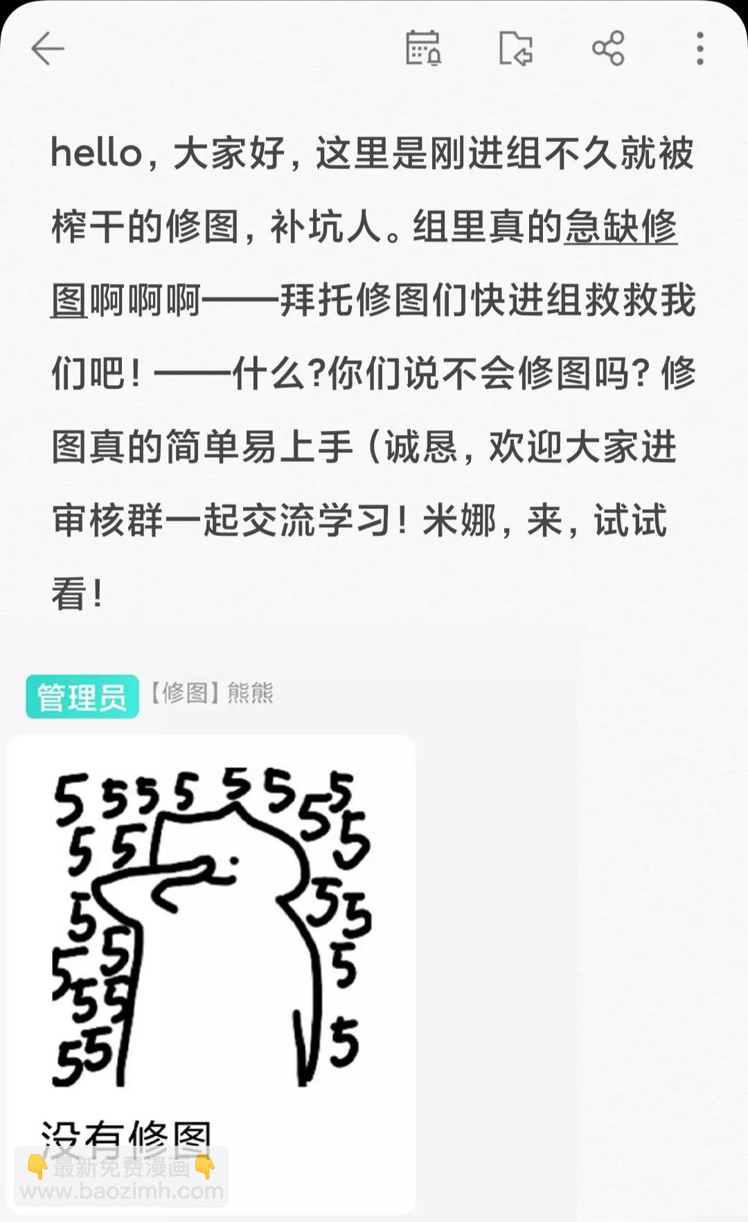 第05话5