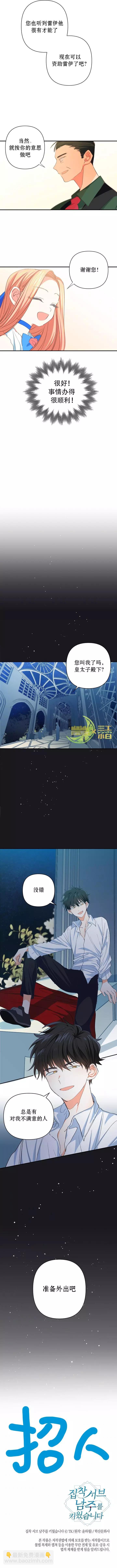 第06话5