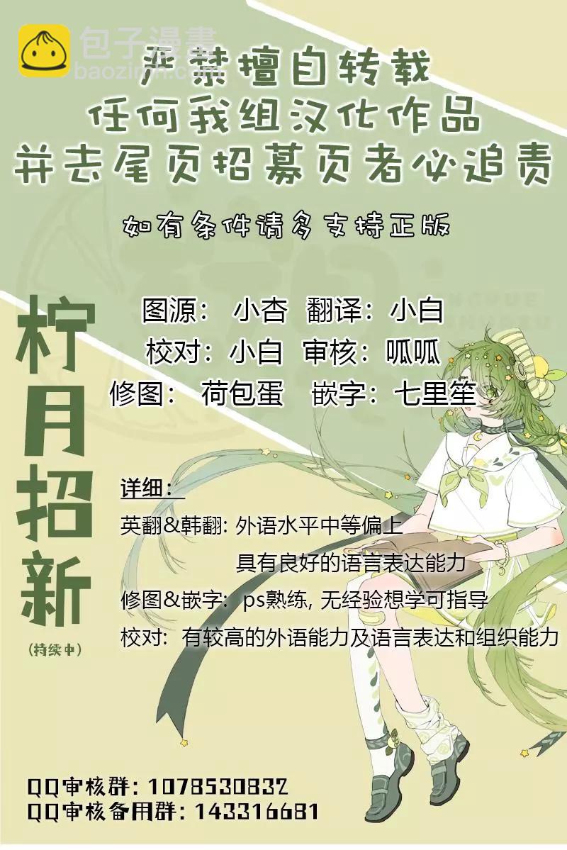 第06话7
