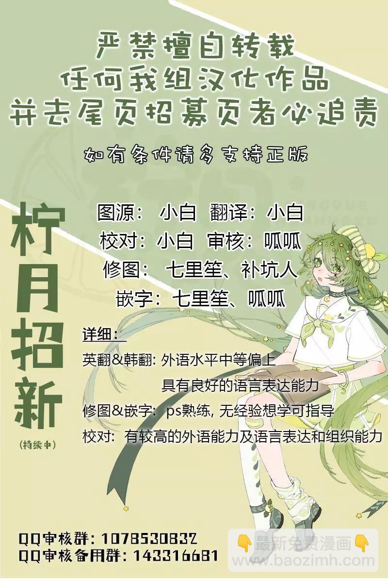 第09话6