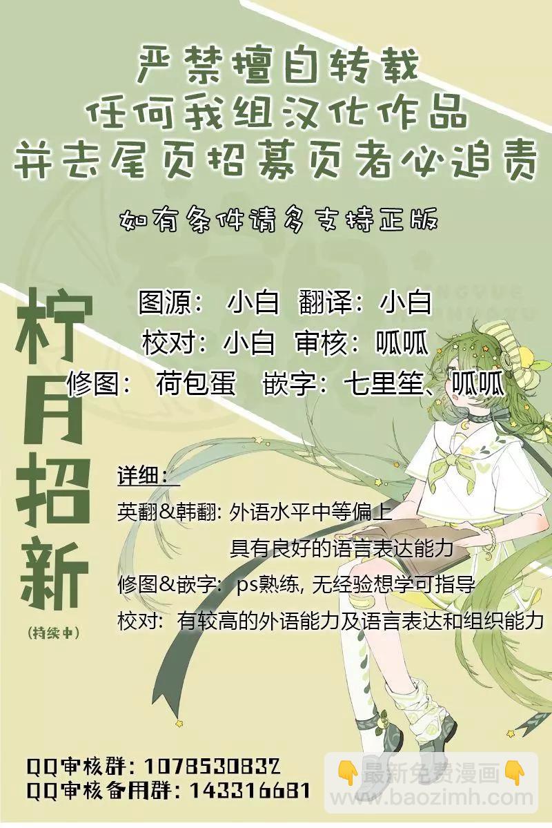 第10话6