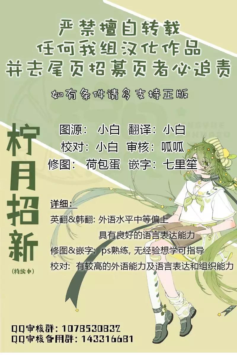 第12话6