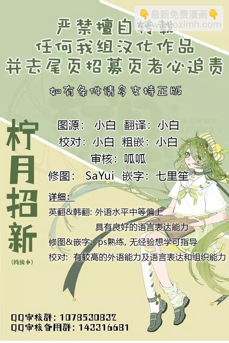 第15话10
