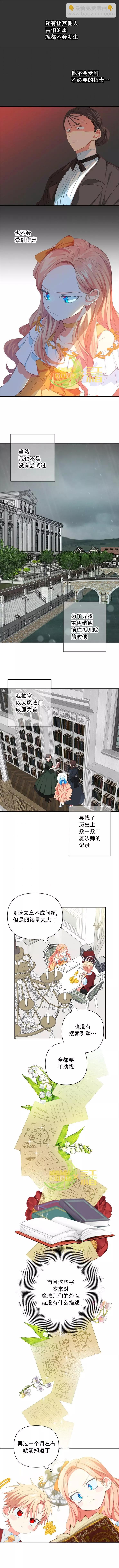 第15话4