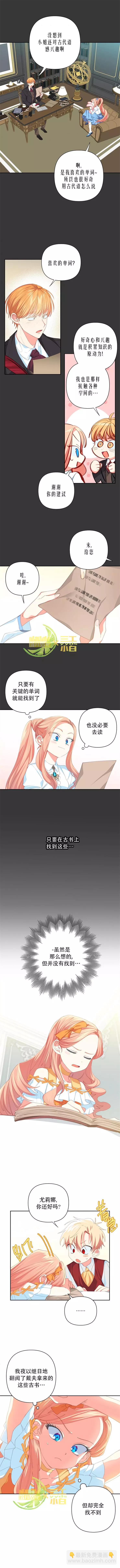 第15话6