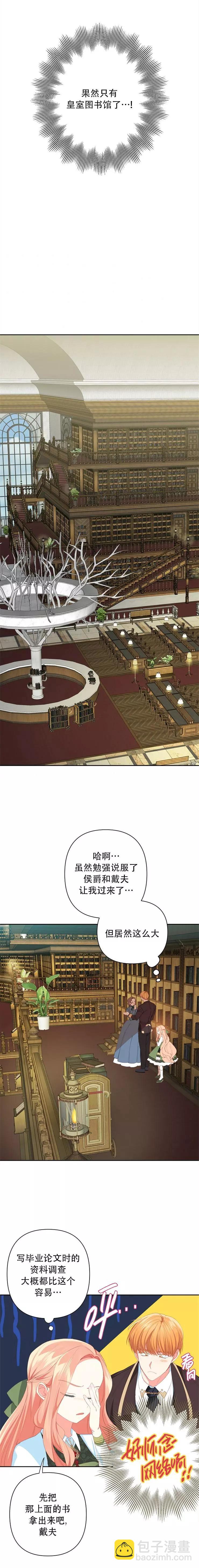 第15话7