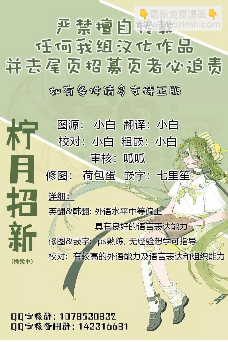 第16话8