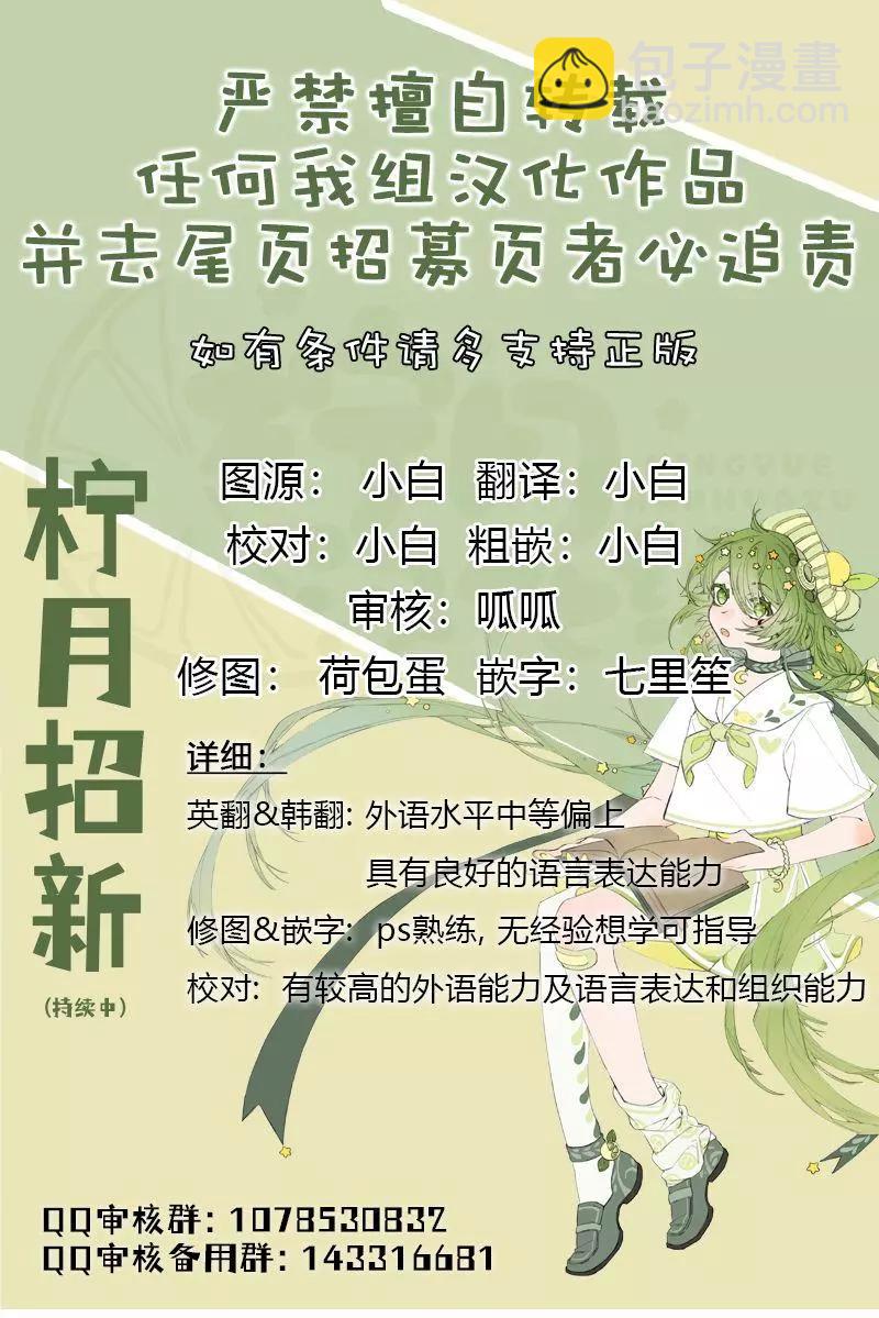 第18话7