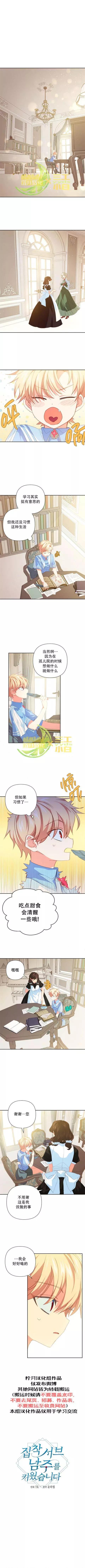 第19话0