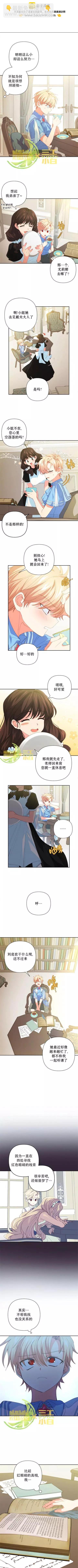 第19话1